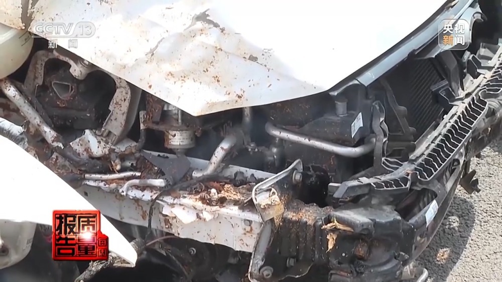 每周质量报告丨“不让事故车再出事故” 保险事故车维修要看清合格证! 每周质量报告丨“不让事故车再出事故” 保险事故车维修要看清合格证!