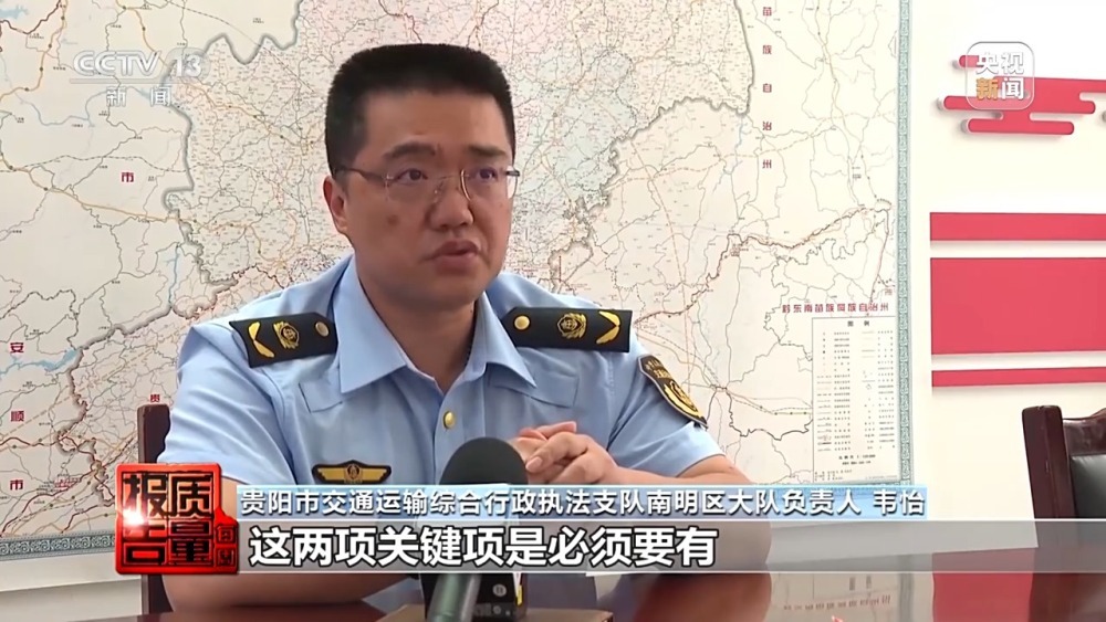 每周质量报告丨“不让事故车再出事故” 保险事故车维修要看清合格证! 每周质量报告丨“不让事故车再出事故” 保险事故车维修要看清合格证!