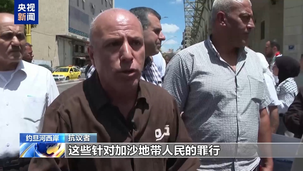 约旦河西岸民众举行抗议活动 呼吁结束巴以冲突