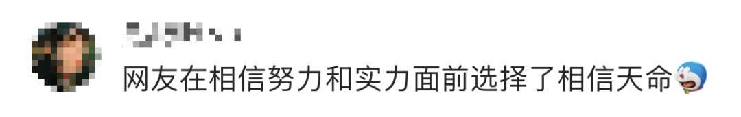 奥运冠军家门口大石头被凿坏？当地回应