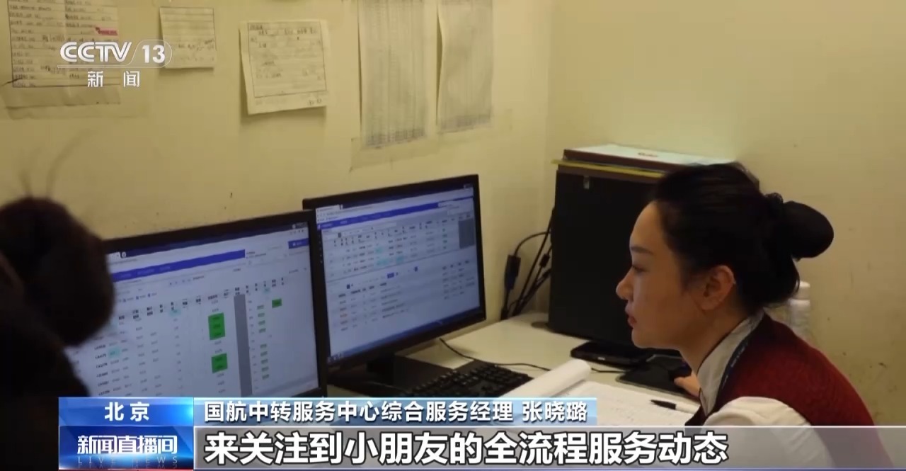 暑运过半 儿童独自乘机、带娃出行还有这些便利 暑运过半 儿童独自乘机、带娃出行还有这些便利