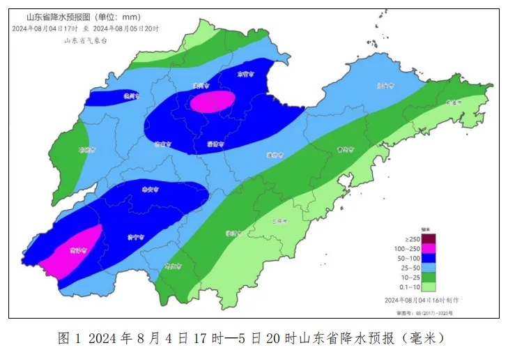 山东发布暴雨蓝色预警，今晚开始10市有大到暴雨局部大暴雨！