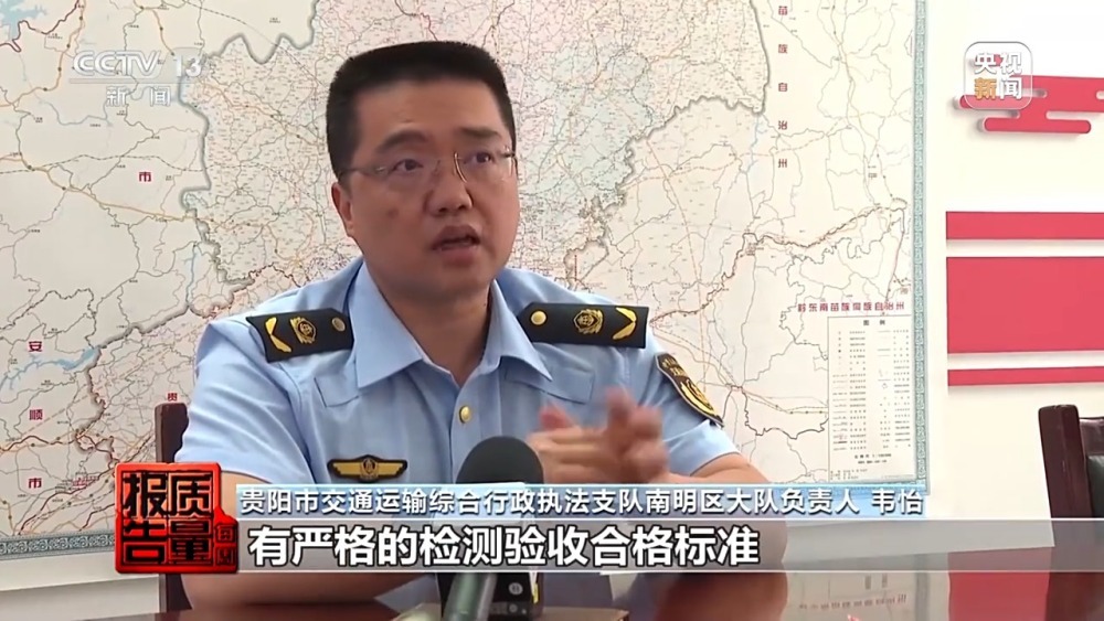 每周质量报告丨“不让事故车再出事故” 保险事故车维修要看清合格证! 每周质量报告丨“不让事故车再出事故” 保险事故车维修要看清合格证!