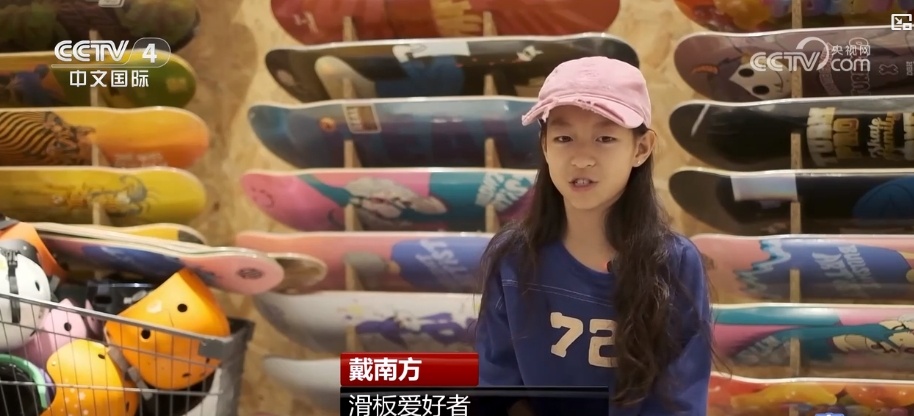 奥运在中国｜奥运新兴项目成为新风尚 点燃经济新引擎