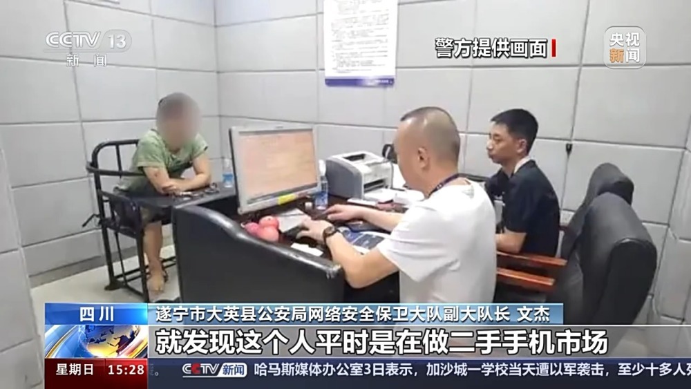 只需转发链接就能赚钱？起底“标题党”网文背后的网络黑产