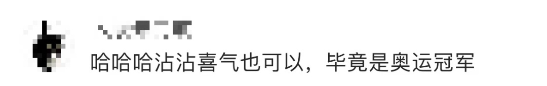 奥运冠军家门口大石头被凿坏？当地回应