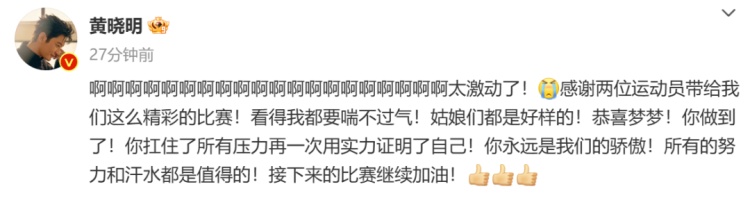 陈梦：打不穿的陈大山