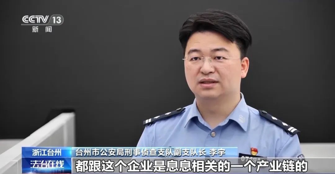 被“老板”拉进群聊后，财务被骗一千万余元！