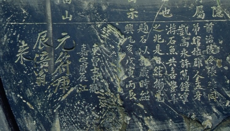 厉害了！白鹤梁题刻入选央视“《国家宝藏》中华文明标识”国宝