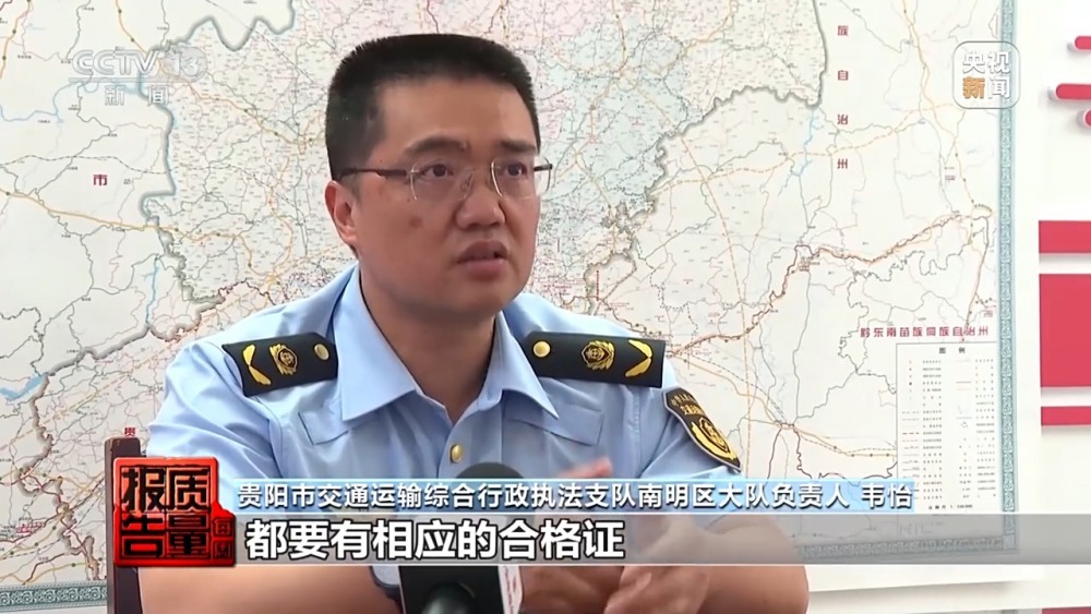 每周质量报告丨“不让事故车再出事故” 保险事故车维修要看清合格证! 每周质量报告丨“不让事故车再出事故” 保险事故车维修要看清合格证!