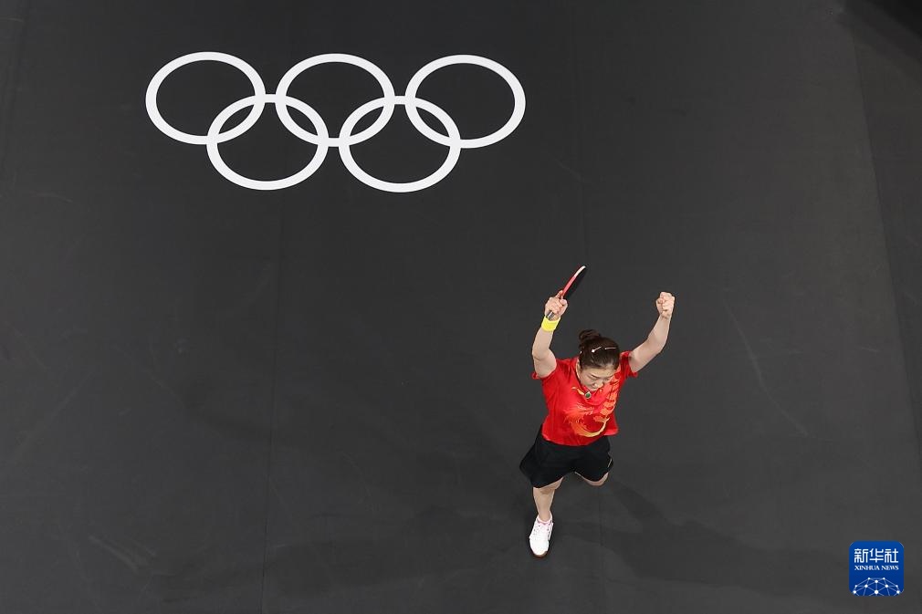 巴黎奥运会|乒乓球——女单:陈梦战胜孙颖莎夺得金牌 巴黎奥运会|乒乓球——女单:陈梦战胜孙颖莎夺得金牌