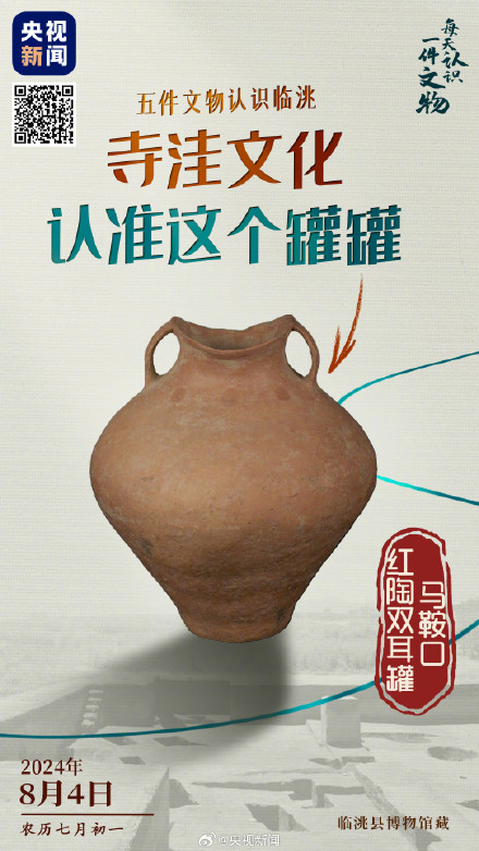 中国3000年前的罐子就有设计感 中国3000年前的罐子就有设计感