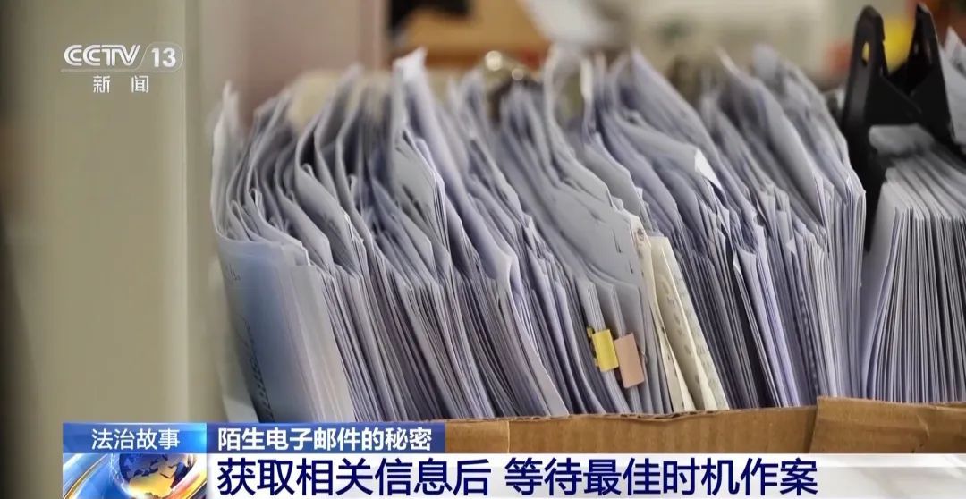 被“老板”拉进群聊后，财务被骗一千万余元！