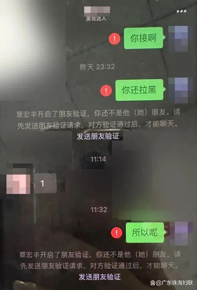 受害者均未成年!多地警方紧急提醒 受害者均未成年!多地警方紧急提醒