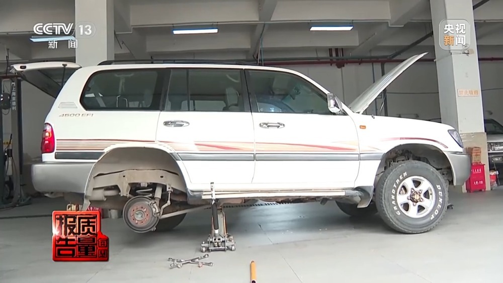 每周质量报告丨“不让事故车再出事故” 保险事故车维修要看清合格证! 每周质量报告丨“不让事故车再出事故” 保险事故车维修要看清合格证!