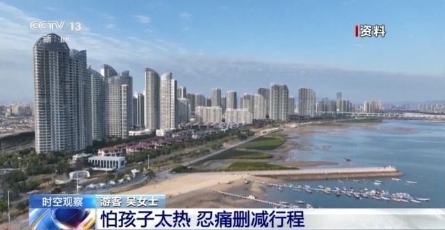 让“遛娃式”暑期出游更尽兴 行程规划Tips来了