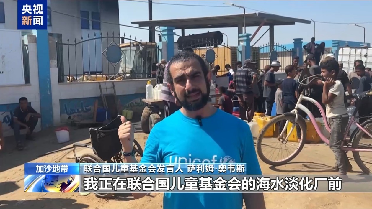 清洁供水大幅下降 加沙民众面临水危机