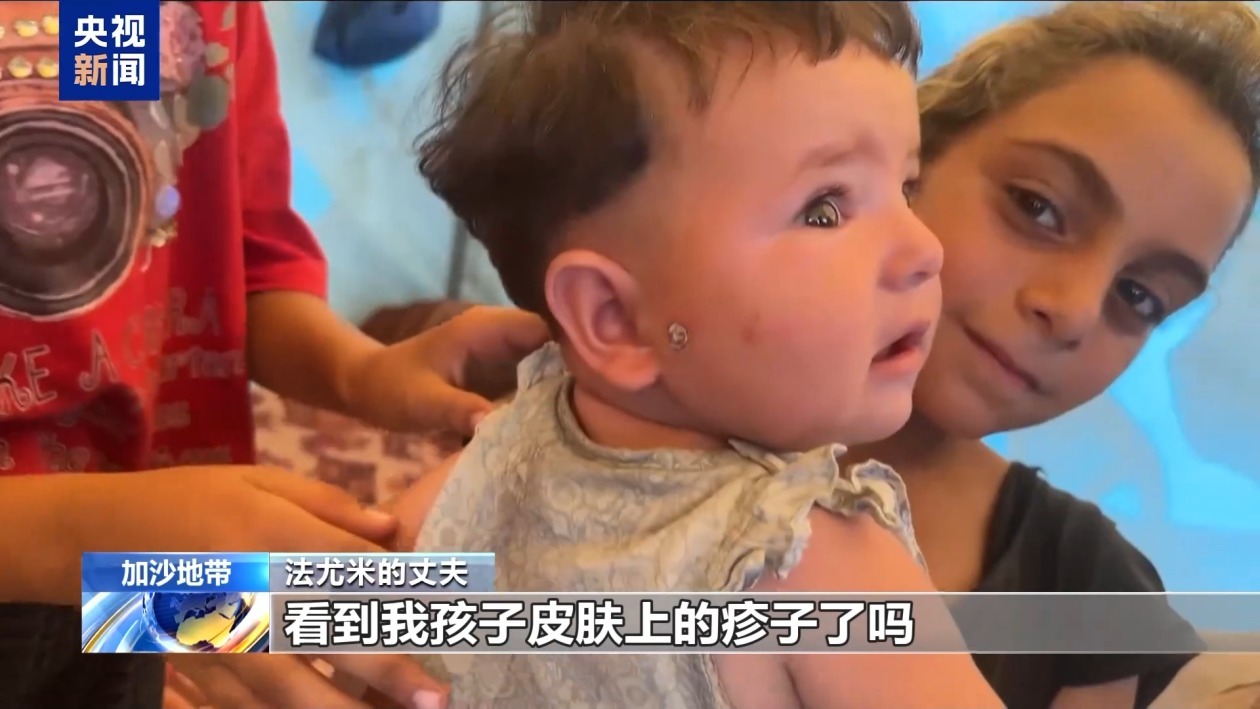 清洁供水大幅下降 加沙民众面临水危机