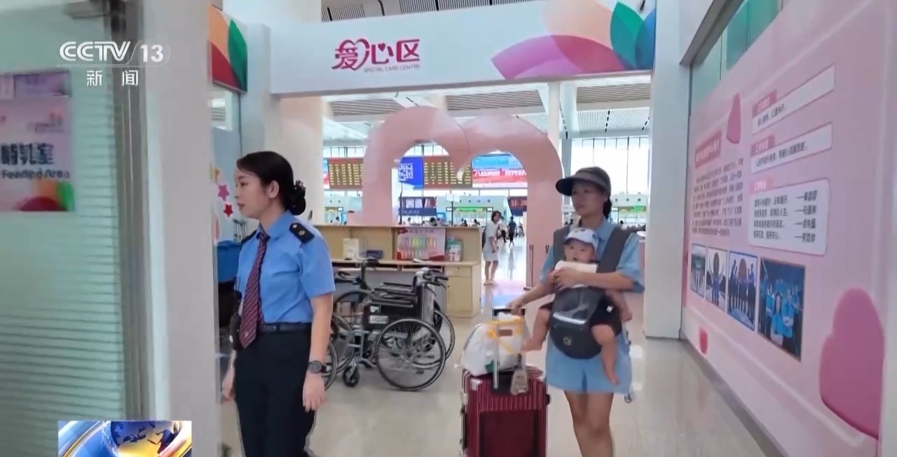 暑运过半 儿童独自乘机、带娃出行还有这些便利 暑运过半 儿童独自乘机、带娃出行还有这些便利