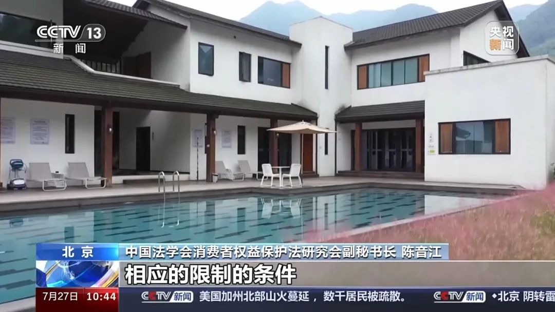 怒省几千元？已有多人上当！近期要去旅游的注意