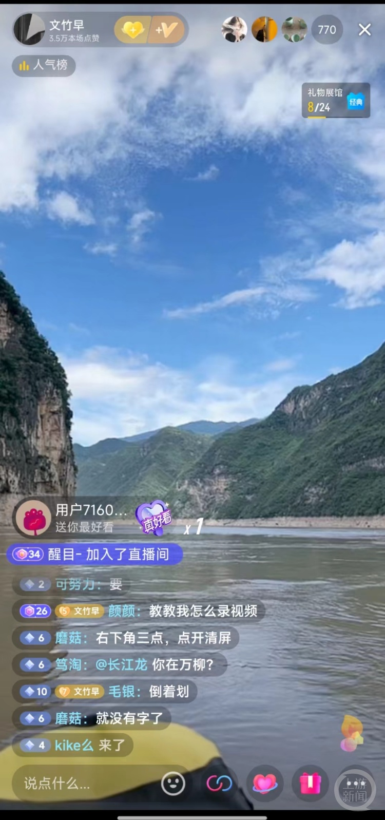 中途险丧命，男子要乘橡皮艇从攀枝花漂流到上海