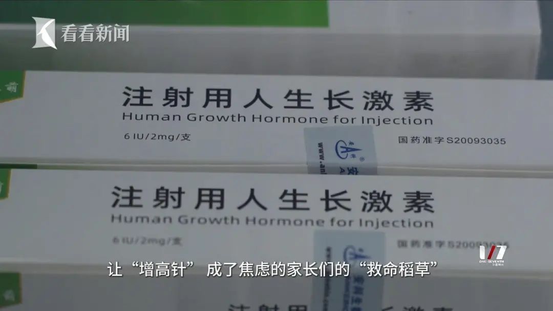 上海这个门诊全是人！有家长悔哭，副作用居然那么大