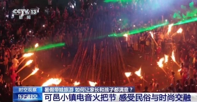 让“遛娃式”暑期出游更尽兴 行程规划Tips来了