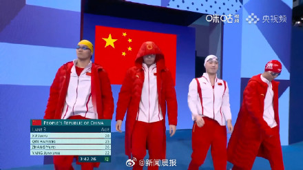 中国队男女4×100米混接力银牌