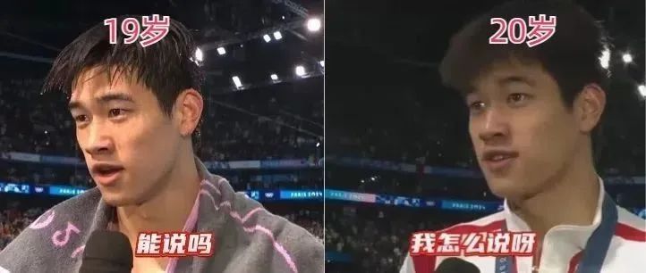 哈哈哈哈哈哈！浙江小伙潘展乐赛后采访，又双叒上热搜了！