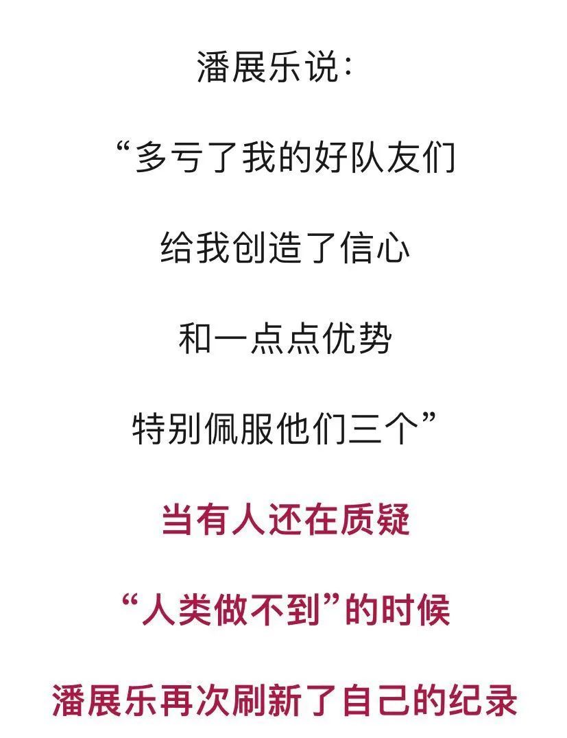 哈哈哈哈哈哈！浙江小伙潘展乐赛后采访，又双叒上热搜了！