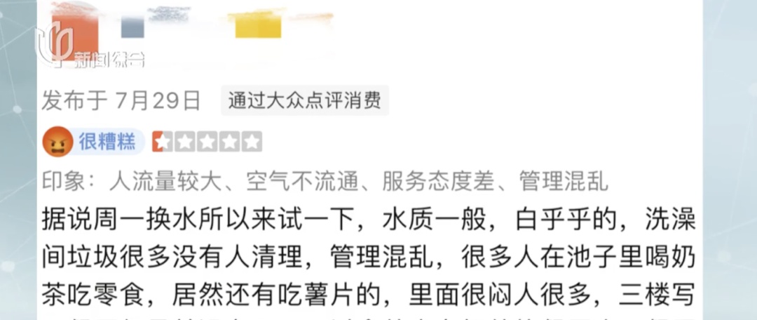 上海这个地方最近爆火！有人回来就发烧40度…居然还没法管？