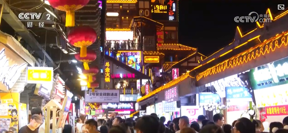 美丽中国&middot;暑期“热”消费 重庆：老街小巷 消费新场景不断涌现