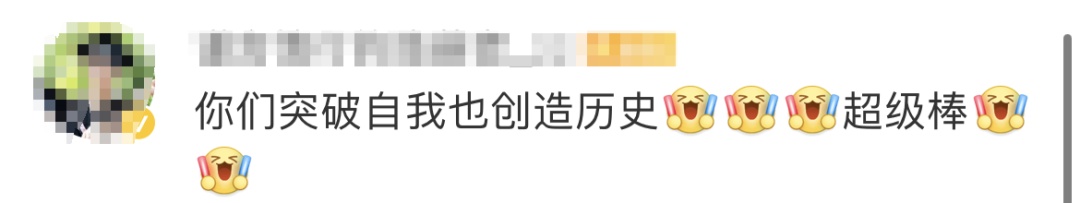 逆转夺冠！这段赛后采访，冲上热搜第一