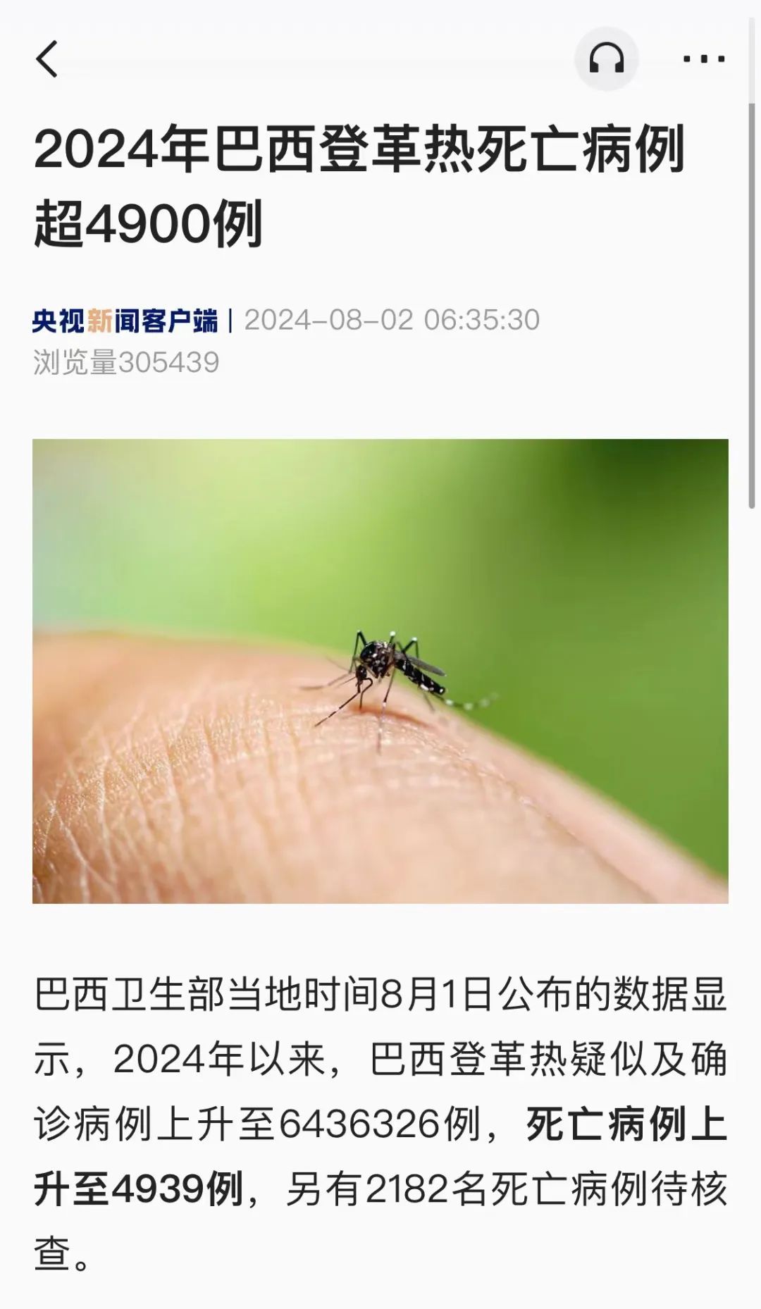 数百万人中招，不见面也能传染！