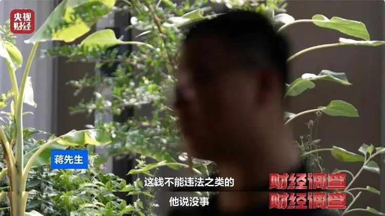 “跑分”=“洗钱”！警惕新型犯罪，小心落入“跑分”圈套