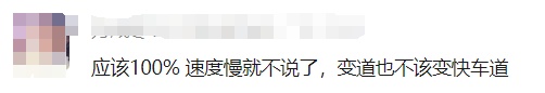 事发上海高速，男子开5码往快车道变道，致1死1伤！