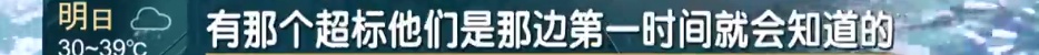 上海这个地方最近爆火！有人回来就发烧40度…居然还没法管？