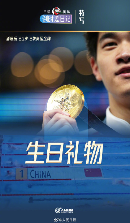 赢了，还赢得漂亮！中国运动员不内耗的发言好燃