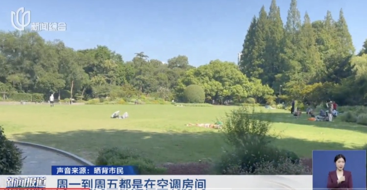 衣着暴露被投诉！这些人占领公园