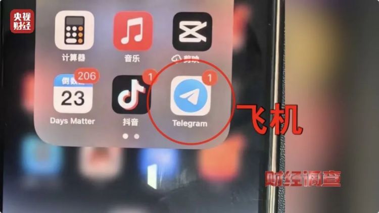 “高薪兼职”还是违法犯罪？警惕“代收、跑分”里的黑暗诱惑