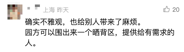 火了！衣着暴露“辣眼睛”？多地已出现，有人直接解开内衣……网友吵翻