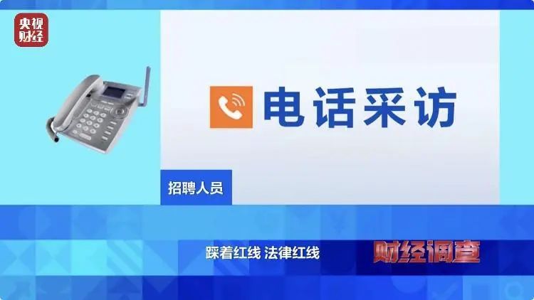 “跑分”=“洗钱”！警惕新型犯罪，小心落入“跑分”圈套