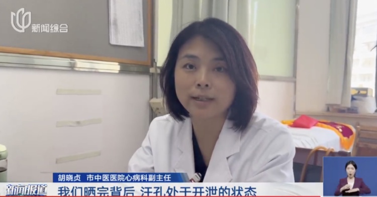 衣着暴露被投诉！这些人占领公园