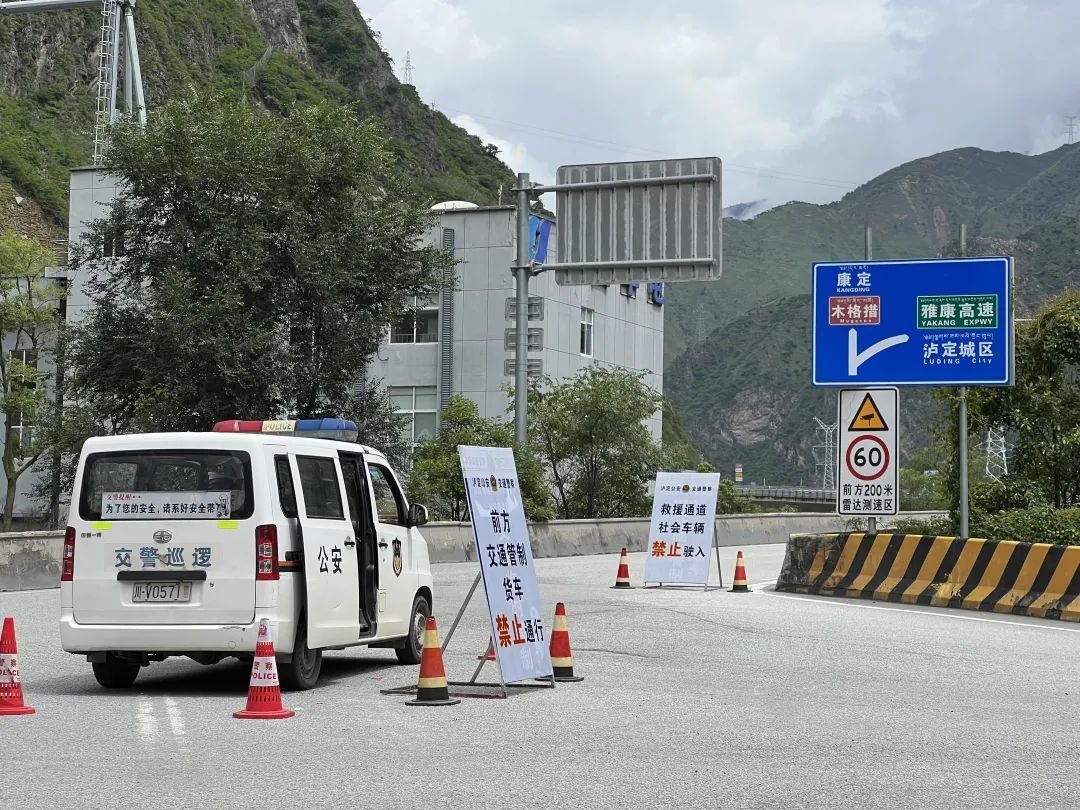 遭遇特大泥石流后的康定村庄 遭遇特大泥石流后的康定村庄