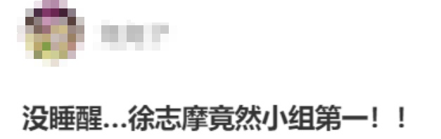 “以为是搞奥数的，结果是搞奥运的！”徐卓一戴眼镜跨栏，闯进半决赛，本人回应