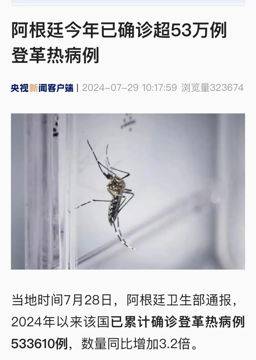 数百万人中招，不见面也能传染！