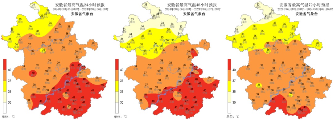 多地超40℃！大雨暴雨将抵安徽！
