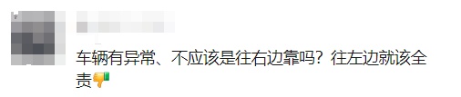 事发上海高速，男子开5码往快车道变道，致1死1伤！