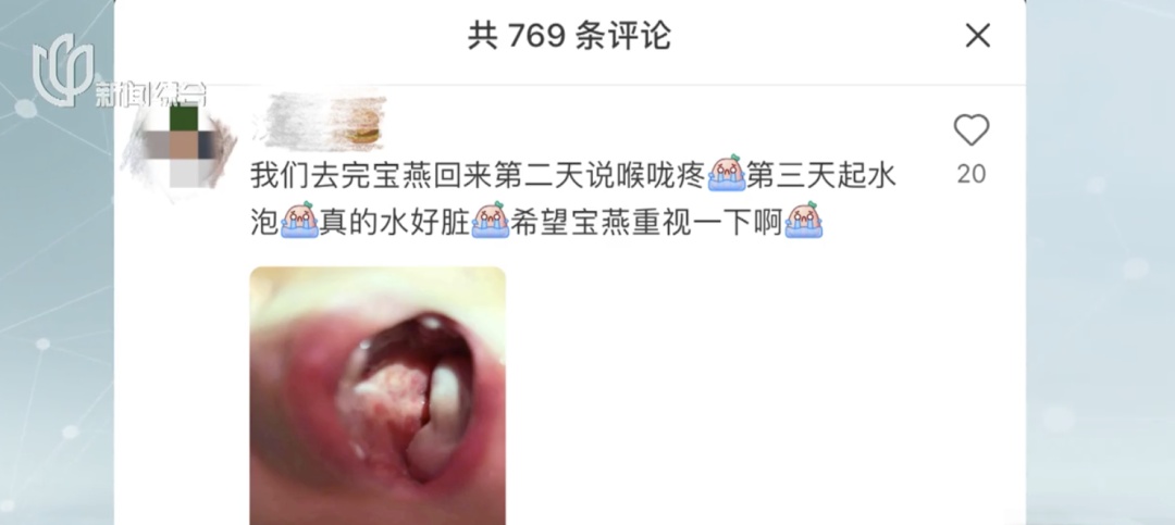 上海这个地方最近爆火！有人回来就发烧40度…居然还没法管？