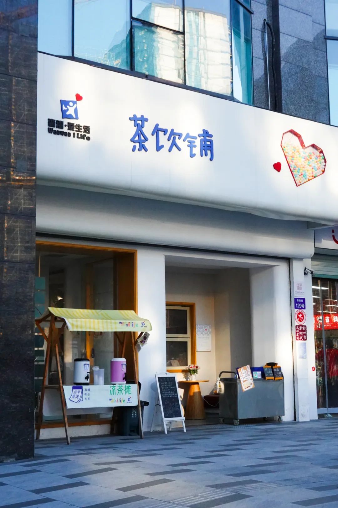 订单暴涨3倍!杭州这家奶茶店突然走红!出来的人,帅了十分!全国网友被“种草” 订单暴涨3倍!杭州这家奶茶店突然走红!出来的人,帅了十分!全国网友被“种草”